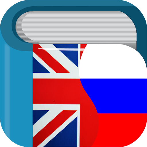 Russian English Dictionary LOGO-APP點子