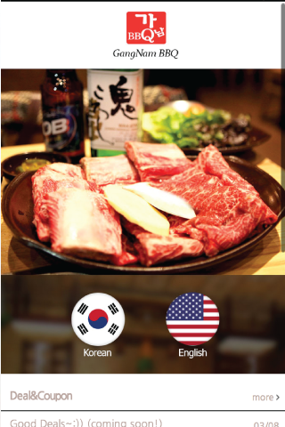 강남바베큐 gangnambbq 바베큐 타코마