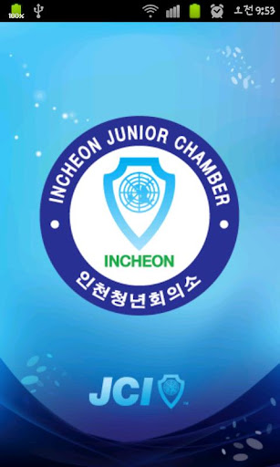 한국청년회의소 인천JC