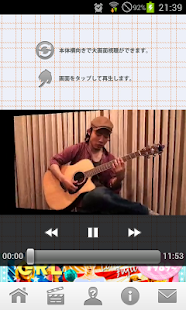 Let,sハイパーアコギ『実践ストローク Vol.3』 Screen 2
