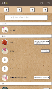How to mod 심플 스위치 카카오톡 테마 patch 4.0 apk for laptop