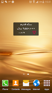 How to install ارزلایو نرخ دلار و سکه lastet apk for laptop