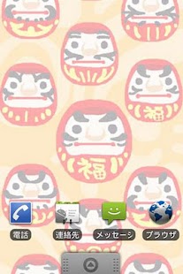 How to install Many Japanese live wallpaper lastet apk for android