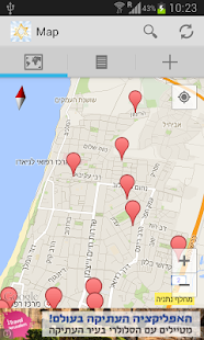 Jewish Synagogue Screenshots 0