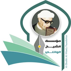 فكر الشيخ الوائلي.apk 1.0