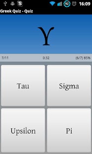 Download Greek Quiz APK