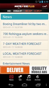 Metro Plus Screenshots 1