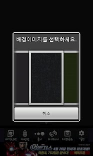 How to get 너도나도 레인보우 스케치 2.3 mod apk for pc