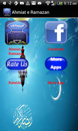 【免費書籍App】Ahmiat e Ramazan-APP點子