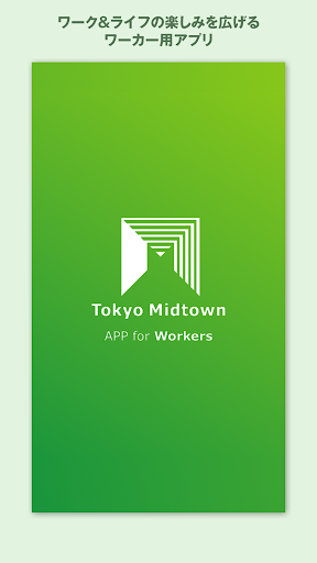 Tokyo Midtown APP for Workers