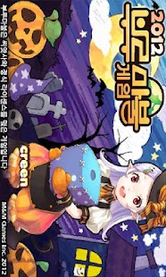 How to install Jail 2012 (BlueMarblePlus2) 3 mod apk for pc