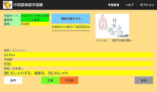 2014.11.01台灣大搜索／「柯P想出家？命理師：不可能！」柯家祖墳爆發力驚人 - YouTube