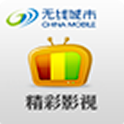 廣東精彩影視 logo