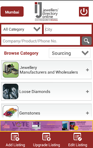 【免費生活App】IJ Jewellers Directory-APP點子