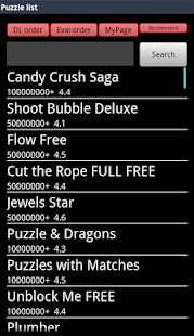 Puzzle Game list,cheats Screenshots 0