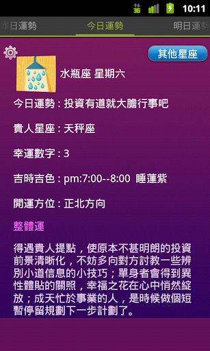 BT搜片神器|免費玩媒體與影片App-阿達玩APP - 首頁