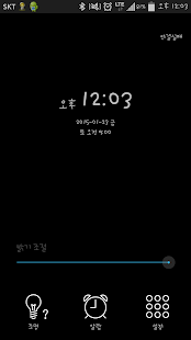 캠핑홈(CampingHome) Screenshots 0