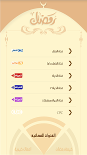 How to install حلي ايامك Hali ayamak 1.0 mod apk for laptop