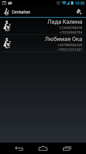 Lastest CENTURION GSM car alarm system APK for Android