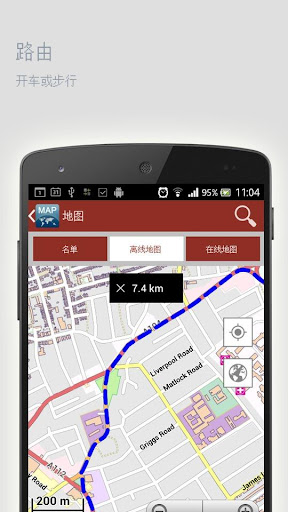 免費下載旅遊APP|艾恩离线地图 app開箱文|APP開箱王