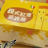丹丹漢堡