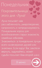 Как найти свою любовь? poster 7