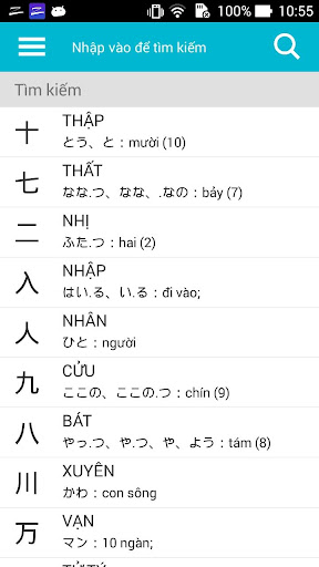 Xkanji Plus