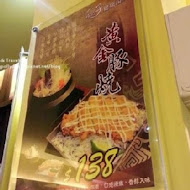 麻豆子健康湯鍋(桃園高鐵A19青埔店)