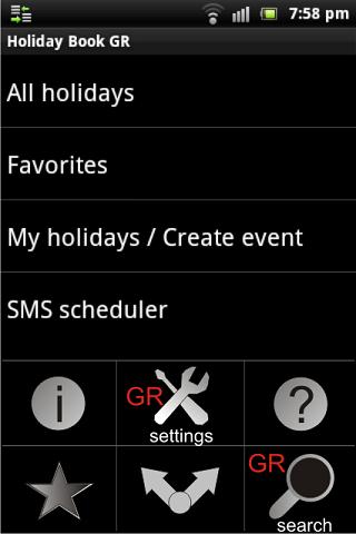 Android application Holiday Book GR screenshort