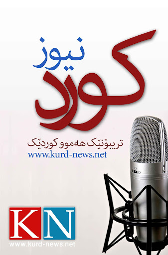 Kurd News
