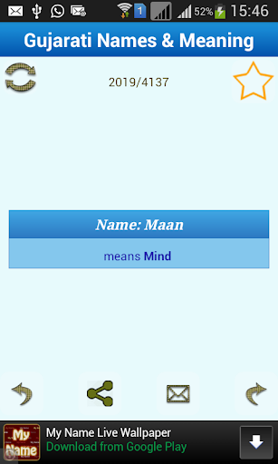 【免費生活App】Gujarati Baby Names & Meaning-APP點子