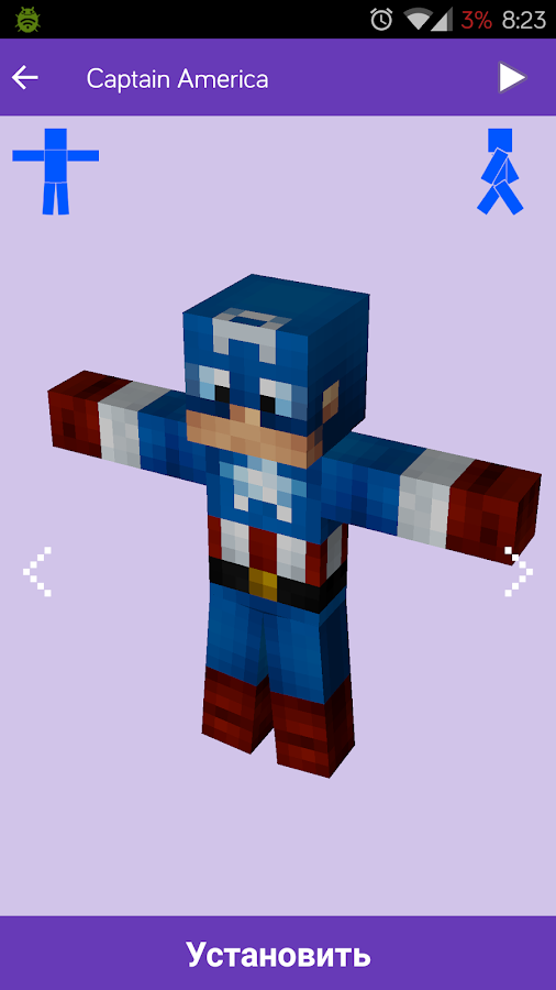 скин для игры майнкрафт скачать