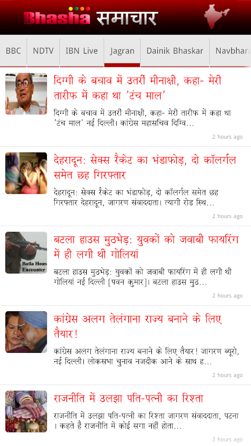 google news in hindi uttarakhand