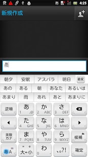 How to download WaterdropWhite keyboard skin 1.1 mod apk for pc