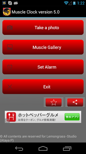 【免費健康App】Muscle Clock-APP點子