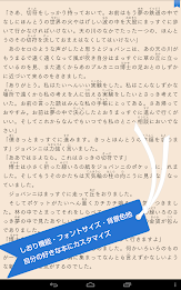 BookLive! for Toshiba poster 13