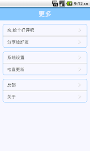 免費下載娛樂APP|娛樂大王 app開箱文|APP開箱王