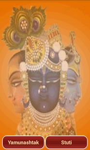 How to download Yamunashtak 1.2.4 apk for laptop