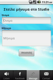 Nikolaou Radio poster 4