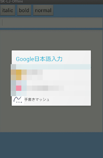 How to install 手書きメモを書いてアップしてURLを貼るマッシュ 1.3 apk for bluestacks