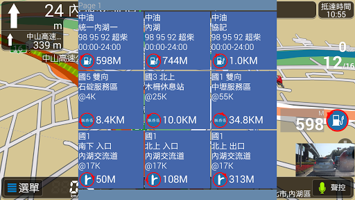 Road recorder trial 行車記錄+測速照相