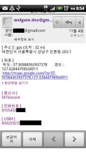How to download Sherlock Phones 1.0.1 apk for laptop