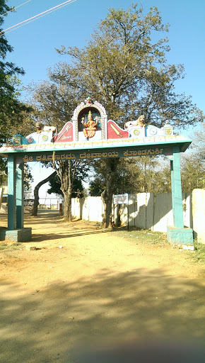 Lakshmi Temple Arc