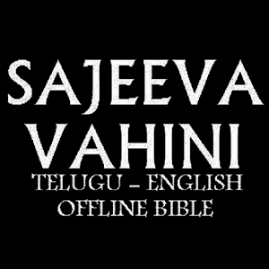 Sajeeva Vahini Offline Bible.apk 1.0