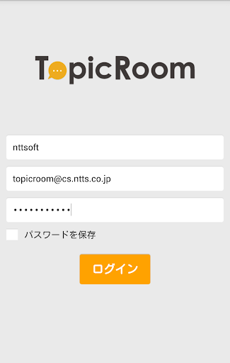 TopicRoom