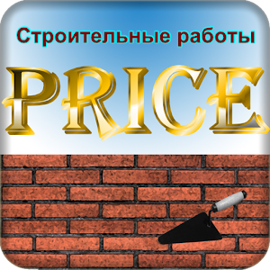 Строительные расценки Price logo