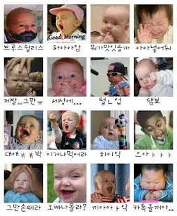 Free Face Table - Show your emotion APK for Android