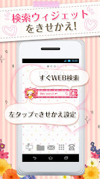 Customized search "Rascal the Raccoon" for dressapps poster 5