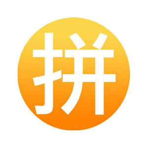 拼音字典 1.2