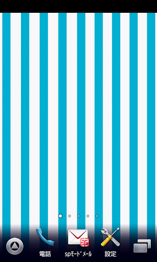 TurquoiseBlueStripesWallpaper